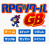 RPG Tsukuru GB